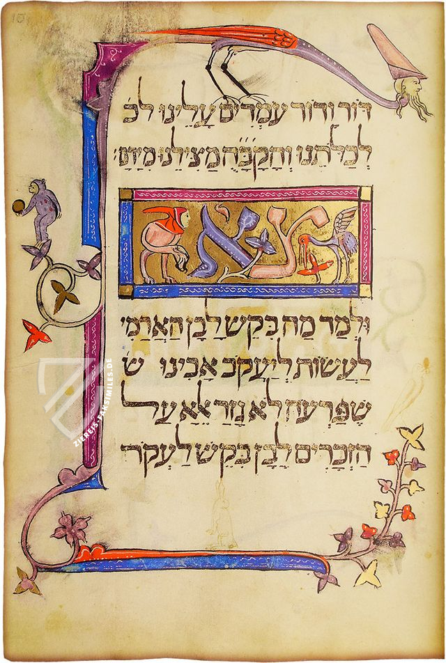 Prato-Haggadah – Patrimonio Ediciones – Ms. 9478 – Library of Jewish Theological Seminary (New York, USA)