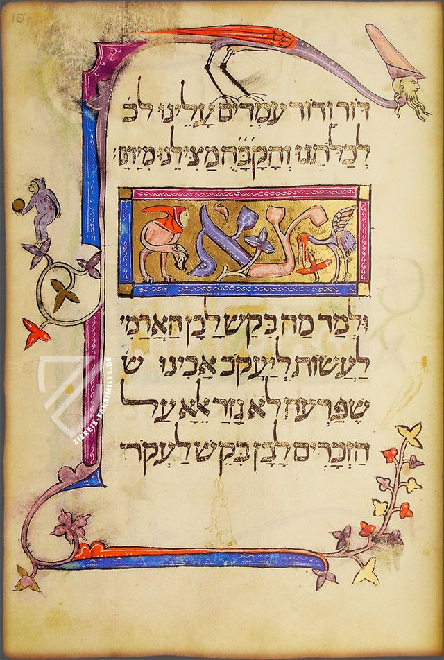 Prato Haggadah