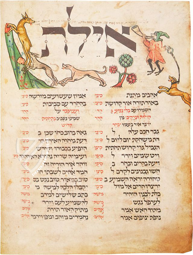 Wormser Machsor – Akademische Druck- u. Verlagsanstalt (ADEVA) – MS 4° 781/1 – Jewish National and University Library (Jerusalem, Israel)