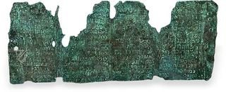 Kupferrolle vom Toten Meer – Facsimile Editions Ltd. – Fragment 3Q15 – The Jordan Museum (Amman, Jordanien)