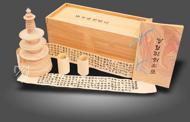 Hyakumanto Darani – Maruzen-Yushodo Co. Ltd. – Seikado Bunko Kunstmuseum (Tokio, Japan)