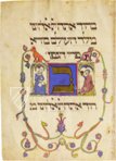 Darmstädter Pessach-Haggadah - Codex Orientalis 8 – Propyläen Verlag – Cod. Or. 8 – Universitäts- und Landesbibliothek Darmstadt (Darmstadt, Deutschland)