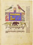 Darmstädter Pessach-Haggadah - Codex Orientalis 8 – Propyläen Verlag – Cod. Or. 8 – Universitäts- und Landesbibliothek Darmstadt (Darmstadt, Deutschland)