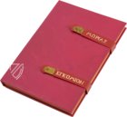 Erasmus von Rotterdam - Lob der Torheit – Henning Oppermann – 1662166 – Kunstmuseum Basel (Basel, Schweiz)