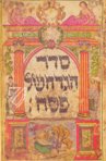 Frankfurter Pessach-Haggadah – Propyläen Verlag – Jüdisches Museum Frankfurt (Frankfurt a. M., Deutschland) Frankfurter Pessach-Haggadah – Propyläen Verlag – Jüdisches Museum Frankfurt (Frankfurt a. M., Deutschland)