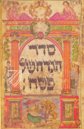 Frankfurter Pessach-Haggadah – Propyläen Verlag – Jüdisches Museum Frankfurt (Frankfurt am Main, Deutschland)