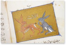 Franz von Assisi - Vom Umgang mit Tieren – AyN Ediciones – ms. árabe 898 – Real Biblioteca del Monasterio de San Lorenzo de El Escorial (San Lorenzo de El Escorial, Spanien)