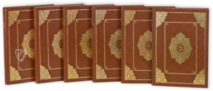 Georg Braun and Franz Hogenberg: Beschreibung und Contrafactur der Vornembster Stät der Welt 1574–1618 – Müller & Schindler – Verschiedene Eigentümer