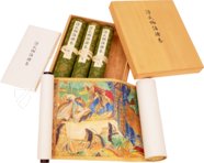 Geschichte vom Prinzen Genji – Maruzen-Yushodo Co. Ltd. – Gotoh Museum (Tokio, Japan)