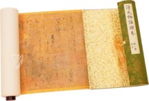 Geschichte vom Prinzen Genji – Maruzen-Yushodo Co. Ltd. – Gotoh Museum (Tokio, Japan)