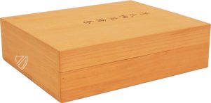 Geschichte vom Prinzen Genji – Maruzen-Yushodo Co. Ltd. – Gotoh Museum (Tokio, Japan)