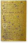 Goldkoran – Akademische Druck- u. Verlagsanstalt (ADEVA) – Cod. arab. 1112 – Bayerische Staatsbibliothek (München, Deutschland)