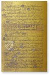 Goldkoran – Akademische Druck- u. Verlagsanstalt (ADEVA) – Cod. arab. 1112 – Bayerische Staatsbibliothek (München, Deutschland)