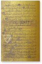 Goldkoran – Akademische Druck- u. Verlagsanstalt (ADEVA) – Cod. arab. 1112 – Bayerische Staatsbibliothek (München, Deutschland)