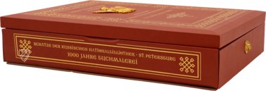 Kassette Schätze der Russischen Nationalbibliothek – Russische Nationalbibliothek (St. Petersburg, Russland) Faksimile
