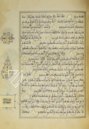 Koran des Muley Zaidan – Testimonio Compañía Editorial – MS 1340 – Real Biblioteca del Monasterio (San Lorenzo de El Escorial, Spanien)
