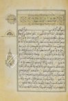 Koran des Muley Zaidan – Testimonio Compañía Editorial – MS Árabe 1340 – Real Biblioteca del Monasterio de San Lorenzo de El Escorial (San Lorenzo de El Escorial, Spanien)