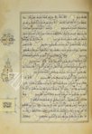 Koran des Muley Zaidan – Testimonio Compañía Editorial – MS Árabe 1340 – Real Biblioteca del Monasterio de San Lorenzo de El Escorial (San Lorenzo de El Escorial, Spanien)