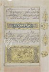 Koran des Muley Zaidan – Testimonio Compañía Editorial – MS Árabe 1340 – Real Biblioteca del Monasterio de San Lorenzo de El Escorial (San Lorenzo de El Escorial, Spanien)