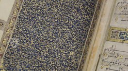 Koran des Muley Zaidan – Testimonio Compañía Editorial – MS Árabe  1340 – Real Biblioteca del Monasterio (San Lorenzo de El Escorial, Spanien)