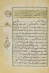 Koran des Muley Zaidan – Testimonio Compañía Editorial – MS Árabe  1340 – Real Biblioteca del Monasterio (San Lorenzo de El Escorial, Spanien)