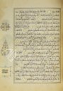 Koran des Muley Zaidan – Testimonio Compañía Editorial – MS Árabe  1340 – Real Biblioteca del Monasterio (San Lorenzo de El Escorial, Spanien)
