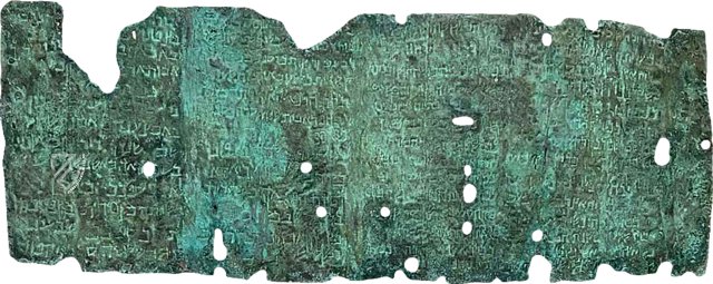 Kupferrolle vom Toten Meer – Facsimile Editions Ltd. – Fragment 3Q15 – The Jordan Museum (Amman, Jordanien) Kupferrolle vom Toten Meer – Facsimile Editions Ltd. – Fragment 3Q15 – The Jordan Museum (Amman, Jordanien)