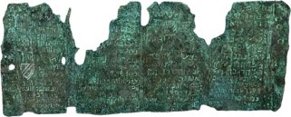 Kupferrolle vom Toten Meer – Facsimile Editions Ltd. – Fragment 3Q15 – The Jordan Museum (Amman, Jordanien) Kupferrolle vom Toten Meer – Facsimile Editions Ltd. – Fragment 3Q15 – The Jordan Museum (Amman, Jordanien)
