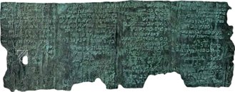 Kupferrolle vom Toten Meer – Facsimile Editions Ltd. – Fragment 3Q15 – The Jordan Museum (Amman, Jordanien) Kupferrolle vom Toten Meer – Facsimile Editions Ltd. – Fragment 3Q15 – The Jordan Museum (Amman, Jordanien)