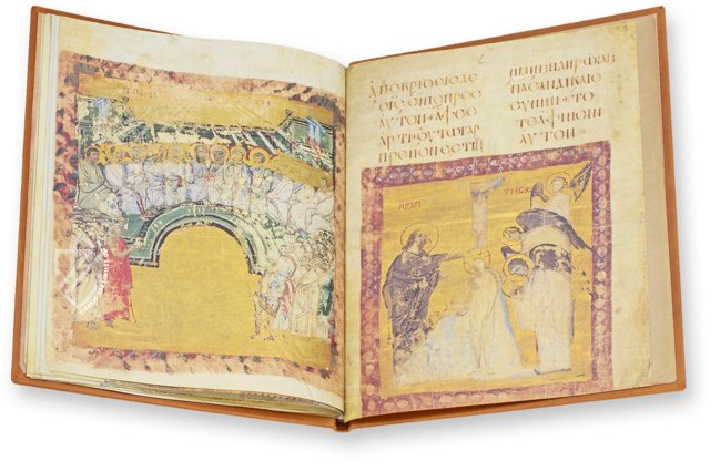 Lektionar von St. Petersburg – Akademische Druck- u. Verlagsanstalt (ADEVA) – Codex gr. 21, 21a – Russische Nationalbibliothek (St. Petersburg, Russland)