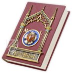 Martin Luther: September Bibel von 1522 – Manuscriptum – Biblioteka Uniwersytecka Mikołaj Kopernik w Toruniu (Toruń, Polen)