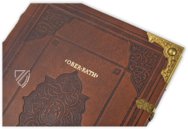 Mercator Weltatlas 1595 – Coron Verlag – Staatsbibliothek zu Berlin (Berlin, Deutschland)