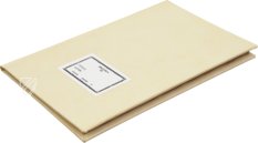 Omelia sobre lo psalm "de profundis" – Vicent Garcia Editores – BH CF/4 (17) – Biblioteca Històrica de la Universitat de València (Valencia, Spanien)