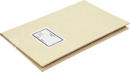 Omelia sobre lo psalm "de profundis" – Vicent Garcia Editores – BH CF/4 (17) – Biblioteca Històrica de la Universitat de València (Valencia, Spanien)