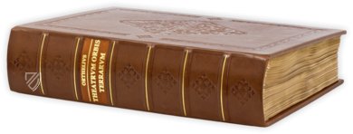 Ortelius-Atlas - Theatrum Orbis Terrarum – CM Editores – BG/52039 / C.F.4) – Biblioteca de la Universidad de Salamanca (Salamanca, Spanien)