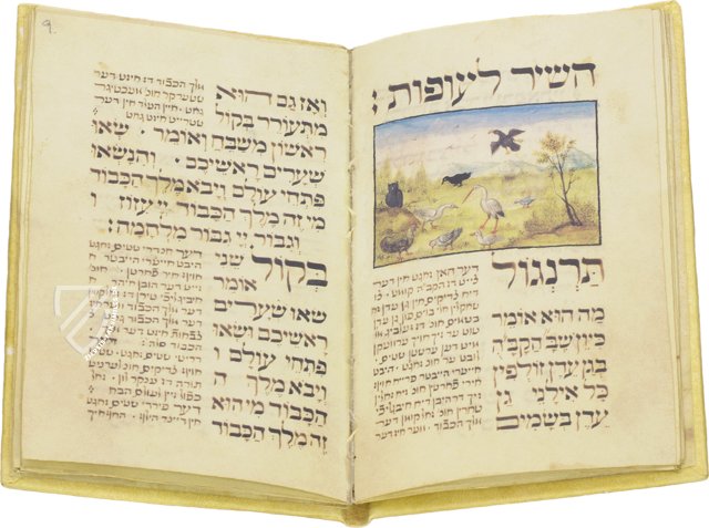 Perek Shirah - Das Lied des Universums – Facsimile Editions Ltd. – MS. Or. 54 (OR. 12,983) – British Library (London, Vereinigtes Königreich)