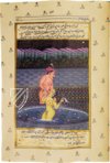 Persischer Kama Sutra – Ms. 17 – Privatsammlung Persischer Kama Sutra – Ms. 17 – Privatsammlung Faksimile