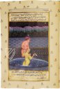 Persischer Kama Sutra – Ms. 17 – Privatsammlung Persischer Kama Sutra – Ms. 17 – Privatsammlung Faksimile