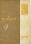 Prager Pessach-Haggadah – Schulsinger Brothers