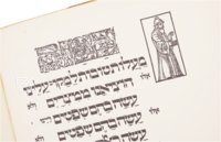 Prager Pessach-Haggadah – Schulsinger Brothers