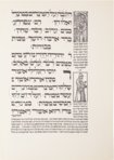 Prager Pessach-Haggadah – Schulsinger Brothers