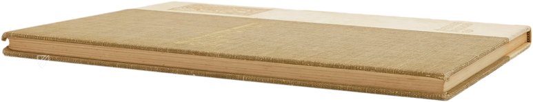 Prager Pessach-Haggadah – Schulsinger Brothers