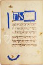 Prato-Haggadah – Ms. 9478 – Library of Jewish Theological Seminary (New York, USA) Faksimile