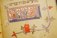 Prato-Haggadah – Patrimonio Ediciones – Ms. 9478 – Library of Jewish Theological Seminary (New York, USA)