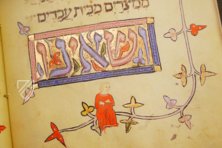 Prato-Haggadah – Patrimonio Ediciones – Ms. 9478 – Library of Jewish Theological Seminary (New York, USA)