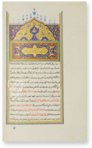 Rosenkranz der Weltgeschichte - Subḥat al-aḫbār – Akademische Druck- u. Verlagsanstalt (ADEVA) – Cod. Vindob. AF 50 – Österreichische Nationalbibliothek (Wien, Österreich)