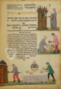 Rothschild-Sammelband – Facsimile Editions Ltd. – MS. 180/51 – Israel Museum (Jerusalem, Israel)