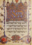 Sarajevo Haggadah – Jugoslavija – Zemaljski Muzej Bosne i Hercegovine (Sarajevo, Bosnien und Herzegowina)