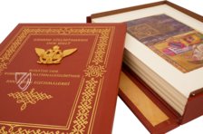 Schätze der Russischen Nationalbibliothek – Coron Verlag – Russische Nationalbibliothek (St. Petersburg, Russland)