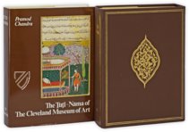 Tuti-Nama – Akademische Druck- u. Verlagsanstalt (ADEVA) – Cleveland Museum of Art (Cleveland, USA)